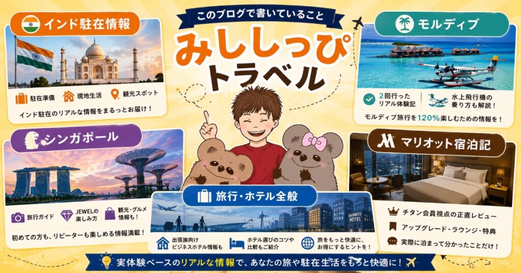 この記事で書くこと