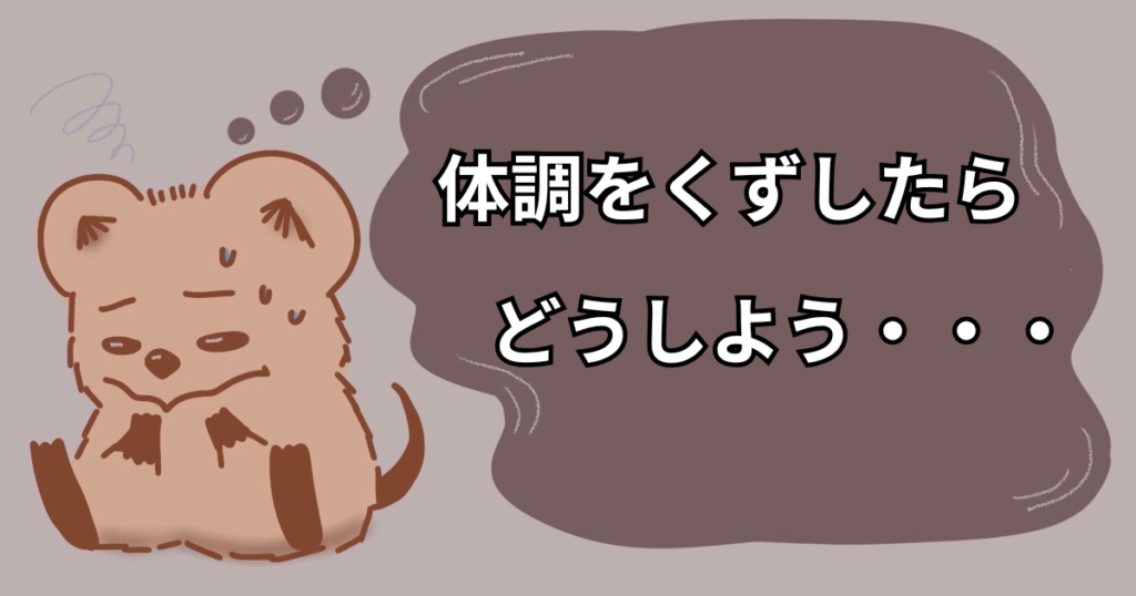 日本から持ち込むべき医薬品