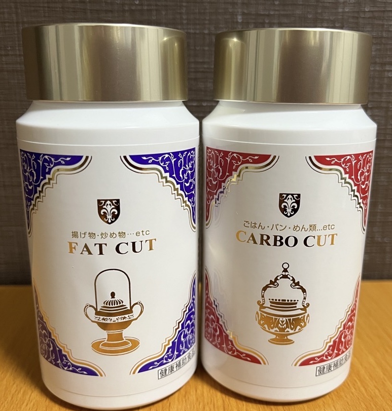 FAT CUT & CARBO CUT