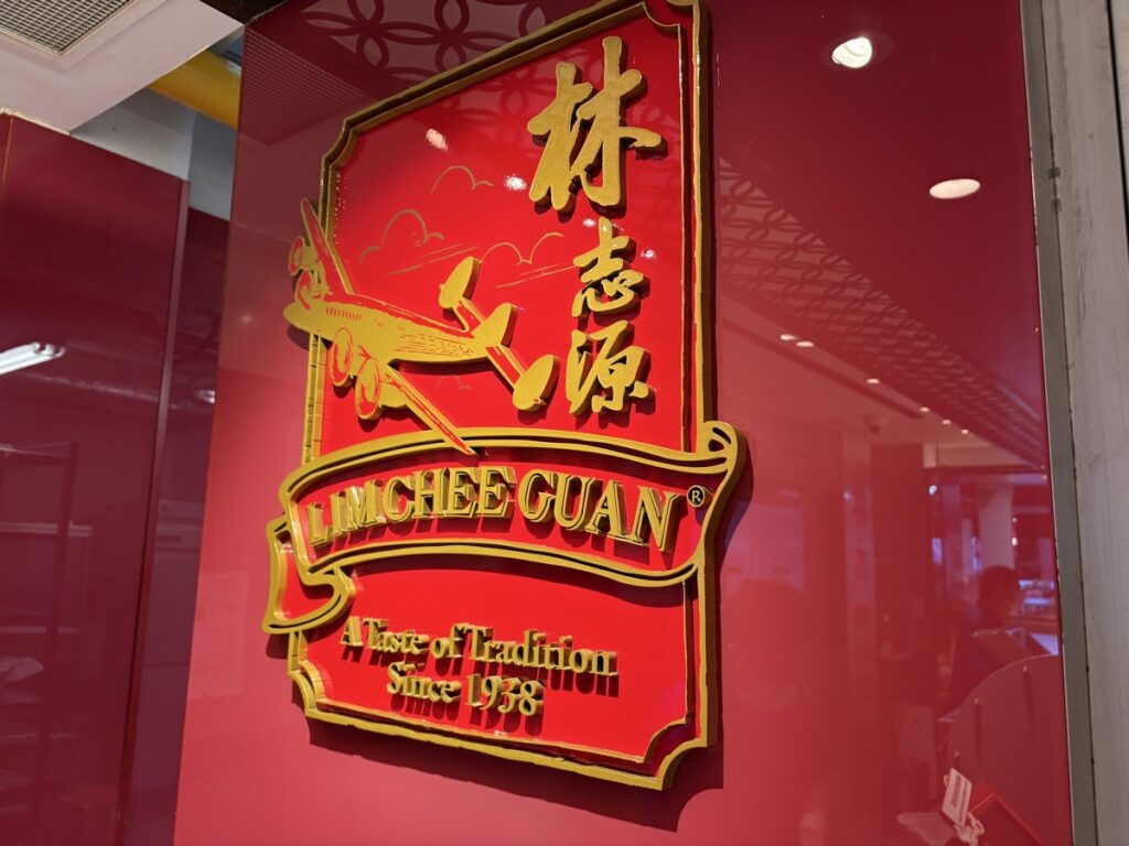 Lim Chee Guam