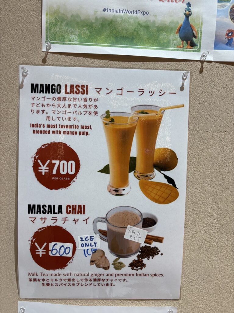 インド料理メニュー