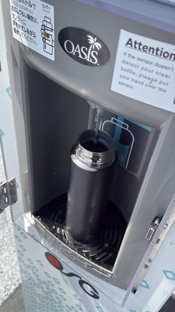 給水機