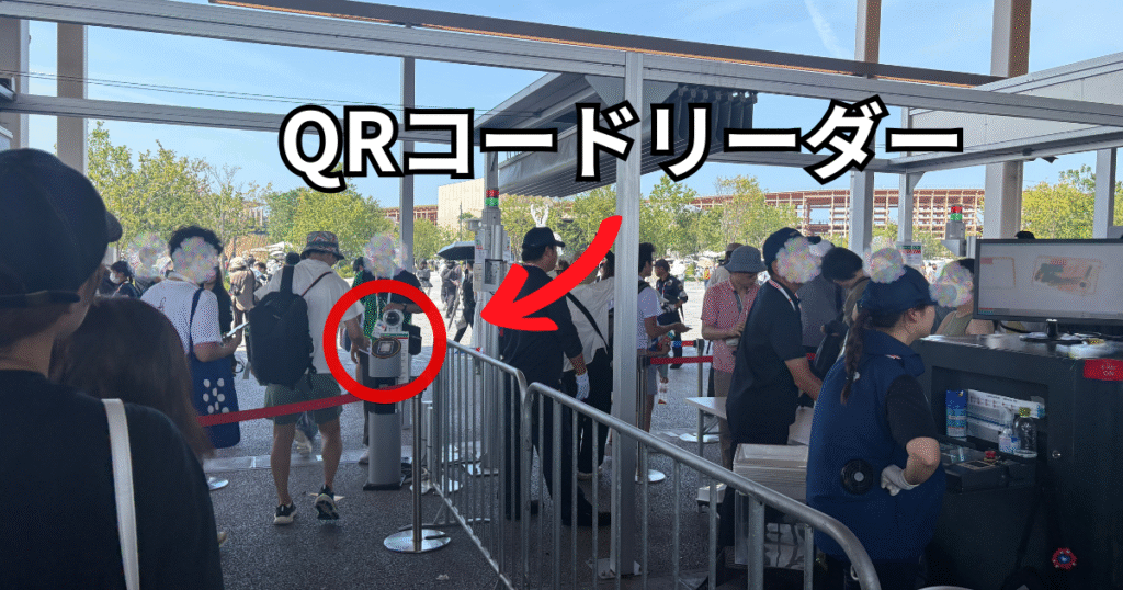 QRコードリーダー