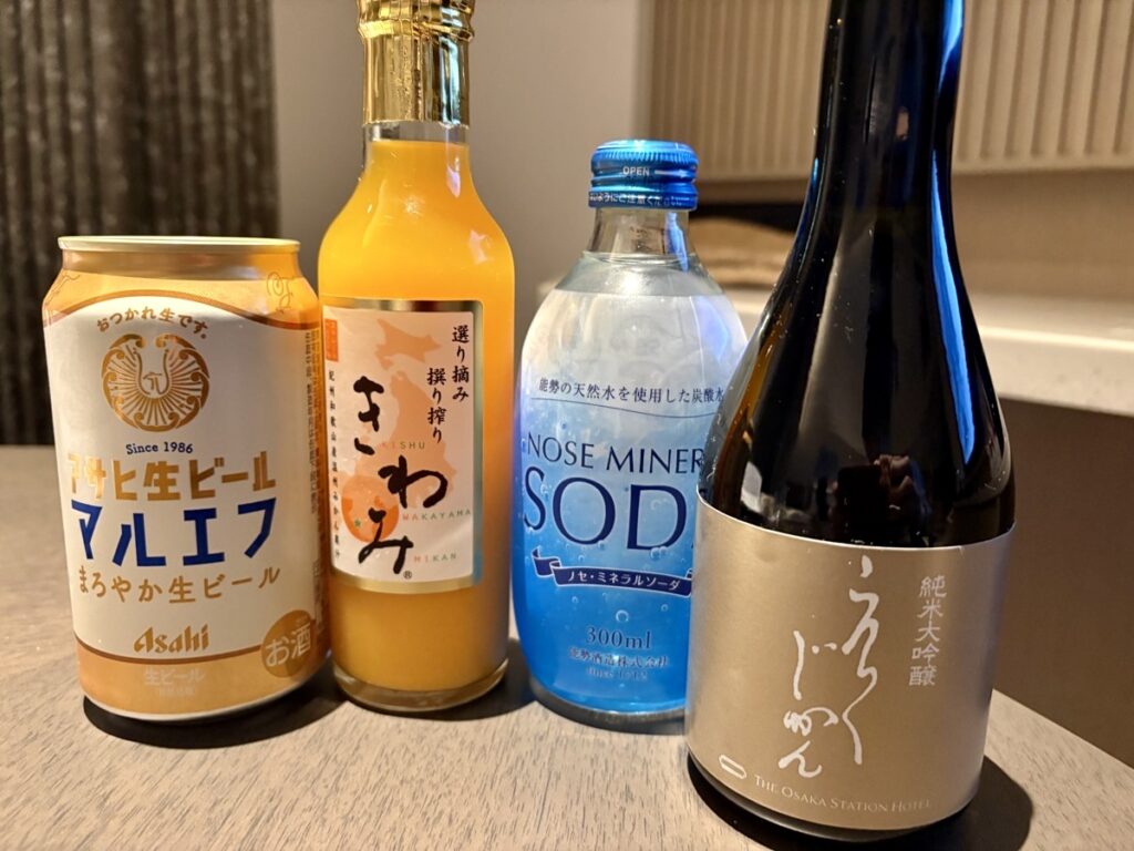 無料飲み物